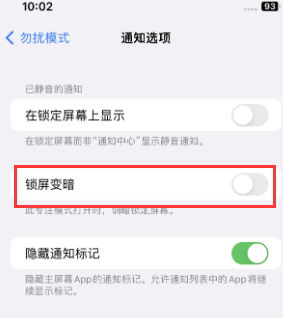 苹复兴果维修分享iPhone主屏幕壁纸显得模糊怎么办