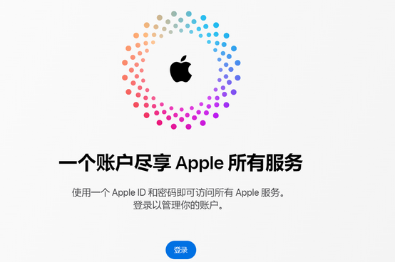 复兴iPhone维修中心分享iPhone下载应用时重复提示输入账户密码怎么办 