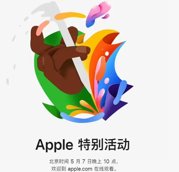 复兴复兴ipad维修服务点分享新款iPad Pro和iPad Air要来了