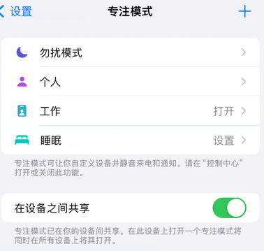 复兴iPhone维修服务分享可在指定位置自动切换锁屏墙纸 