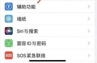 复兴苹果蓝牙维修店分享iPhone设置蓝牙设备接听电话方法 