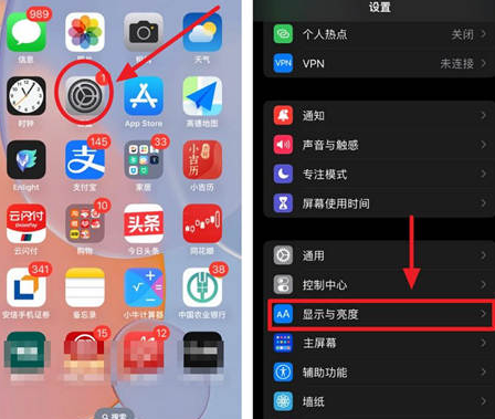 复兴苹果15换屏服务分享iPhone15屏幕常亮怎么办