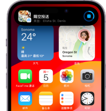 复兴apple维修服务分享两台iPhone靠近即可共享照片和视频