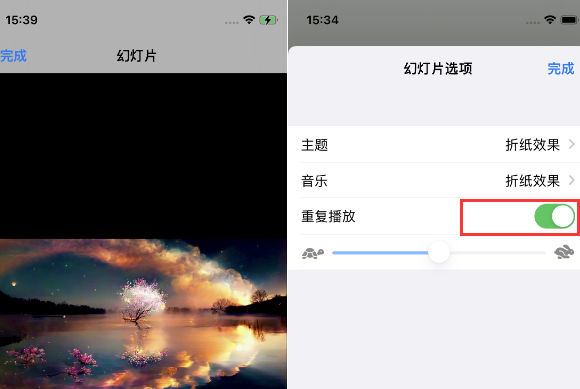 复兴苹果14维修店分享iPhone14相册视频如何循环播放