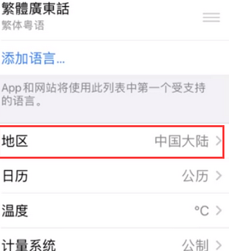 复兴苹果无线网维修店分享iPhone无线局域网无法开启怎么办