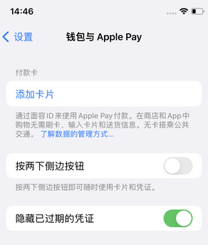 复兴苹果锁屏维修分享iPhone锁屏时声音忽大忽小调整方法