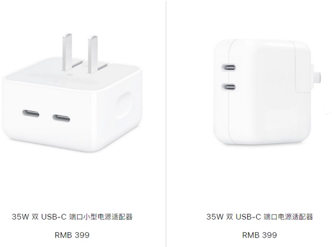 复兴苹果15服务店分享iPhone15系列会不会有35W有线充电