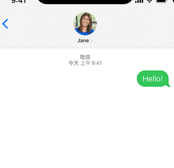 复兴apple维修iPhone上无法正常发送iMessage信息