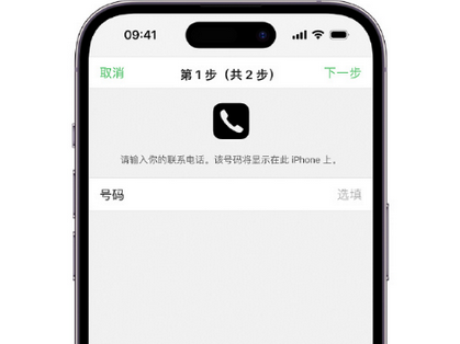 复兴apple维修店分享如何通过iCloud网页查找iPhone位置