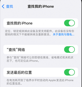 复兴apple维修店分享如何通过iCloud网页查找iPhone位置 