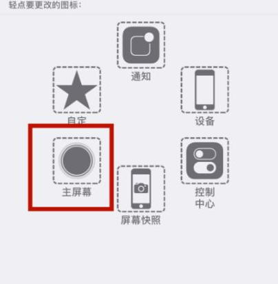 复兴苹复兴果维修网点分享iPhone快速返回上一级方法教程