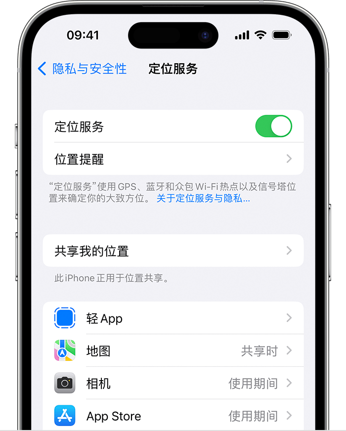 复兴苹果维修网点分享如何在iPhone上阻止个性化广告投放 