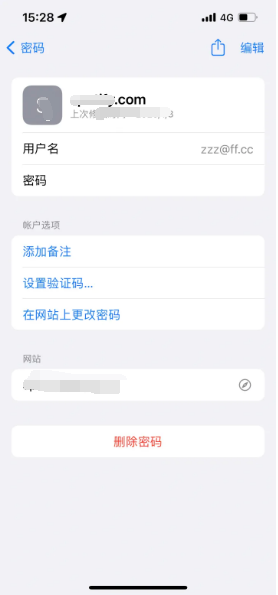 复兴苹果14服务点分享iPhone14忘记APP密码快速找回方法 