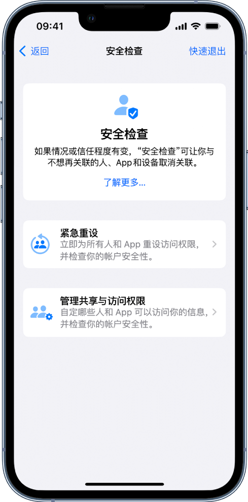 复兴苹果手机维修分享iPhone小技巧:使用