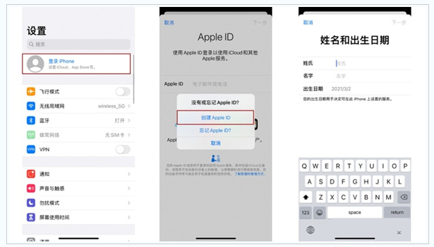 复兴苹果维修网点分享:Apple ID有什么用?新手如何注册iPhone14 ID? 