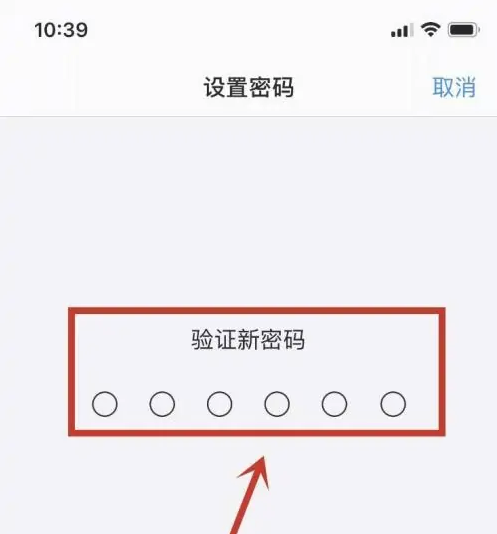 复兴苹果手机维修分享:如何安全的使用iPhone14？iPhone14解锁方法 