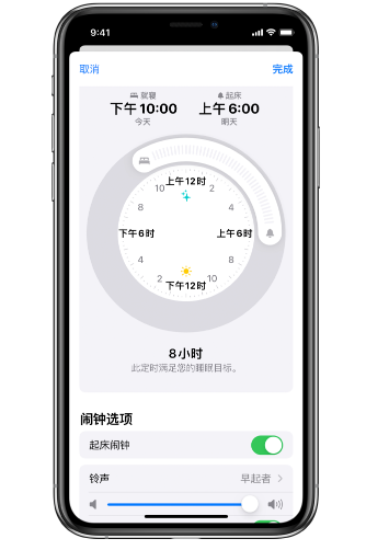 复兴苹果14维修分享：iPhone14如何添加多个睡眠闹钟？ 