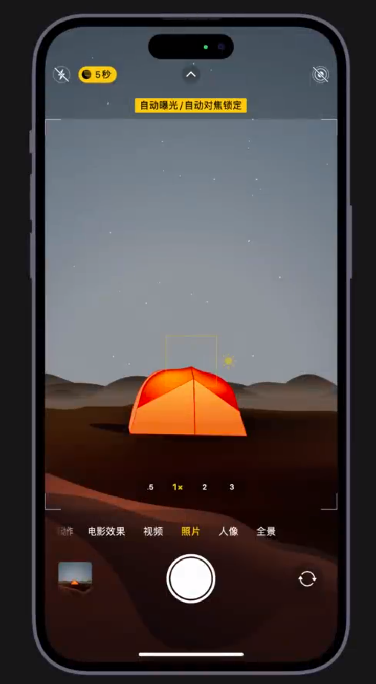 复兴苹果维修网点分享小技巧：在 iPhone 上用“夜间模式”拍出大片感 