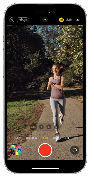 复兴苹果14维修店分享iPhone 14 机型使用“运动模式”拍摄更稳定的视频 