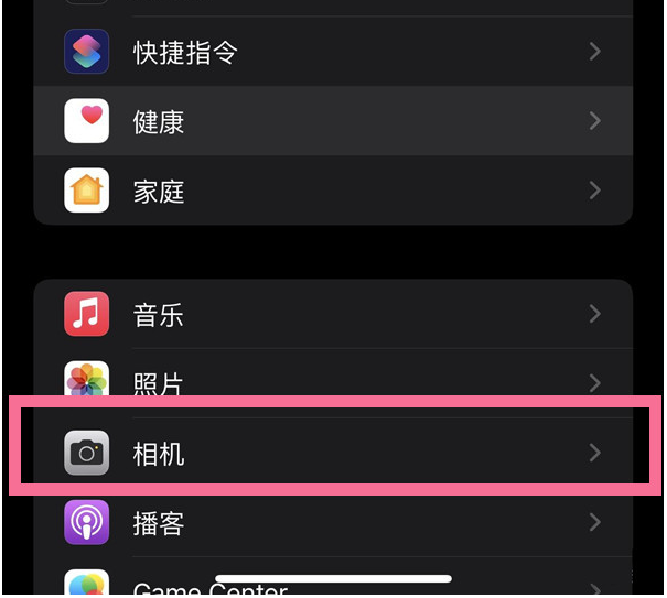 复兴苹果14维修分享iPhone 14在截屏中选择文本的方法 