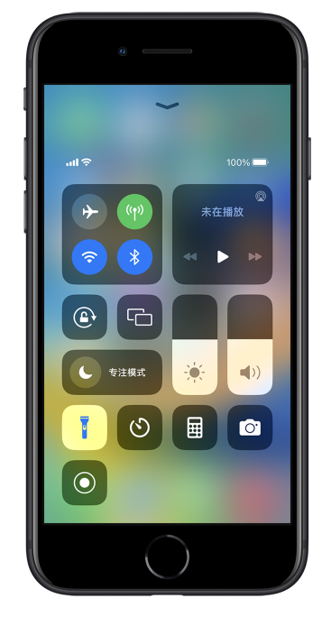 复兴苹果14维修分享苹果iPhone 14 Pro手电筒开启方法 