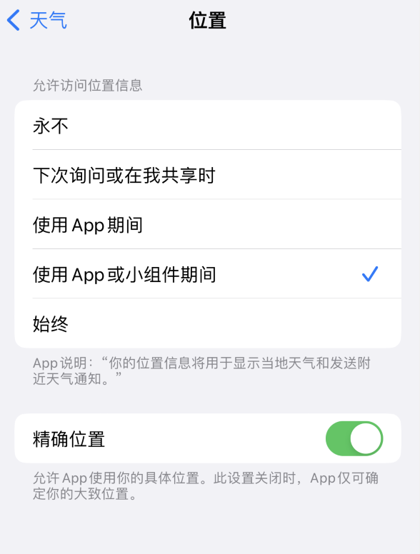 复兴苹果服务网点分享你会去哪购买iPhone手机？如何鉴别真假 iPhone？ 