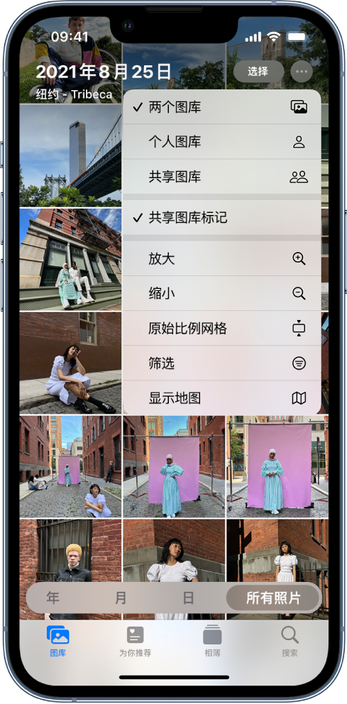 复兴苹果手机维修分享升级 iOS 16.1 后，如何设置或加入 iCloud 共享照片图库 