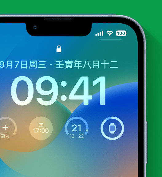 复兴苹果手机维修分享官方推荐体验这些 iOS 16 新功能 