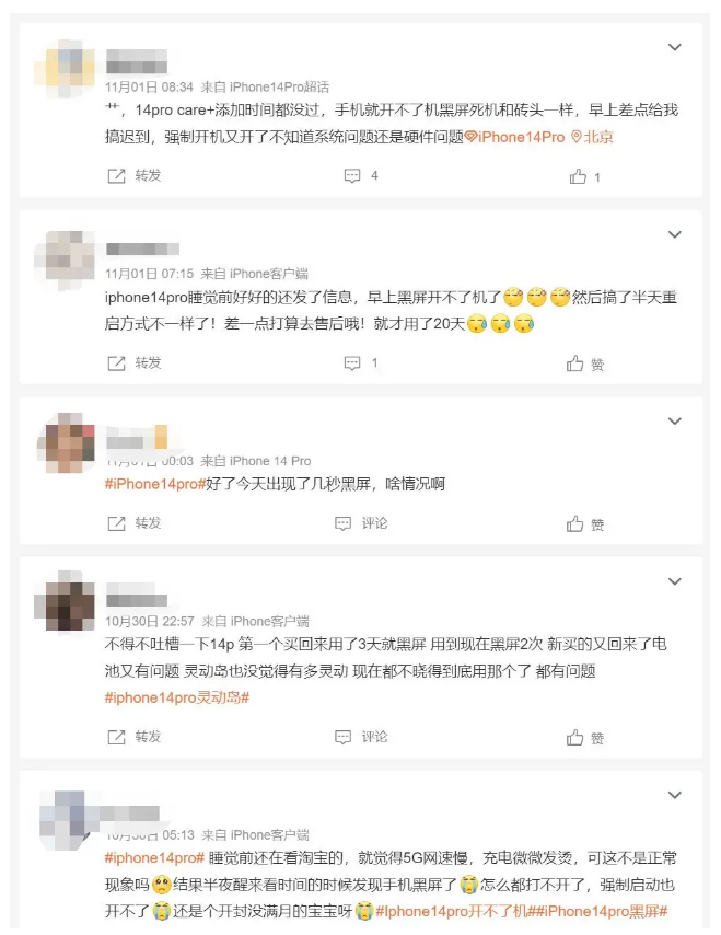 复兴苹果14维修分享iPhone 14 Pro无法开机、黑屏怎么办 