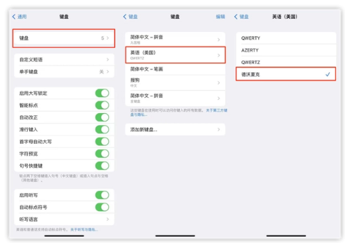 复兴苹果手机维修分享iOS 16输入法新功能：打字速度翻倍 