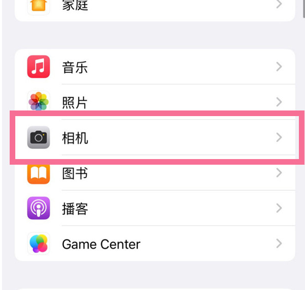 复兴苹果手机维修分享升级iOS16后iPhone自拍照片反了怎么办 
