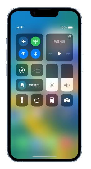 复兴苹果14维修分享 iPhone 14 个性化设置：让它成为你的专属设备 