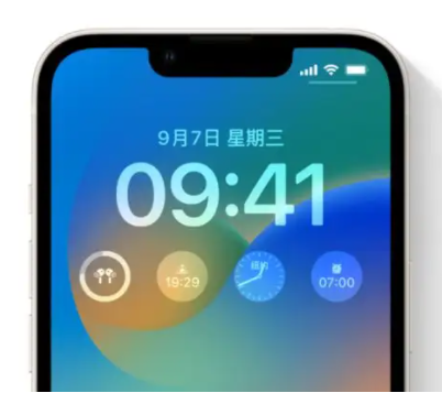 复兴苹果手机维修分享iOS16锁屏时间字体修改教程 