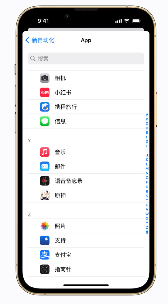 复兴苹果手机维修分享iPhone 实用小技巧 