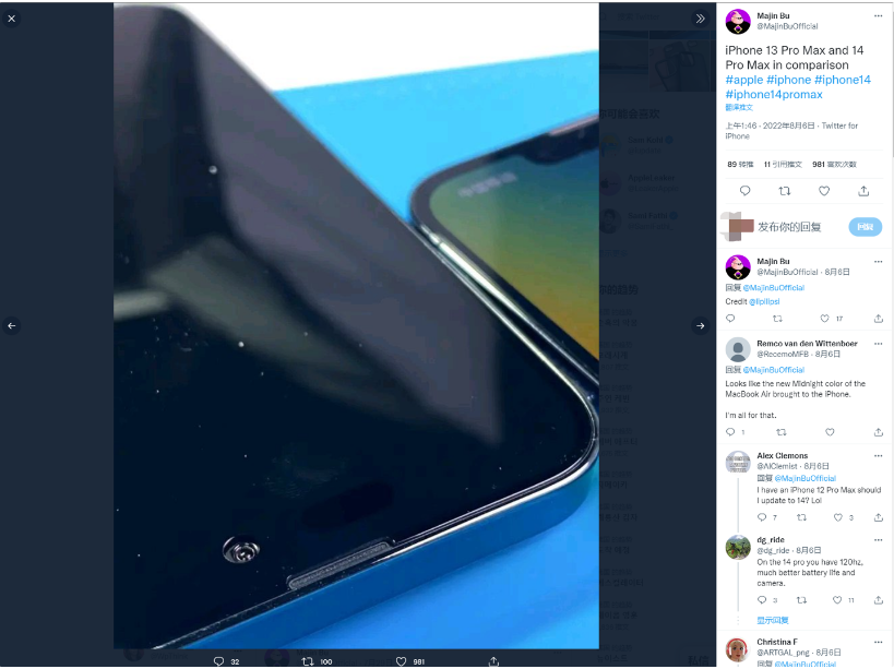复兴苹果14维修分享iPhone 14 Pro Max 与 iPhone 13 Pro Max有哪些不同 