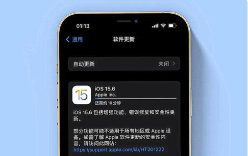 复兴苹果手机维修分享iOS 15.6续航怎么样 