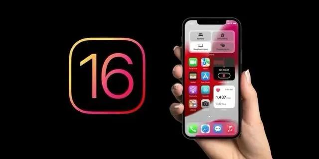 复兴苹果手机维修分享旧iPhone升级iOS 16后哪些功能不能用 