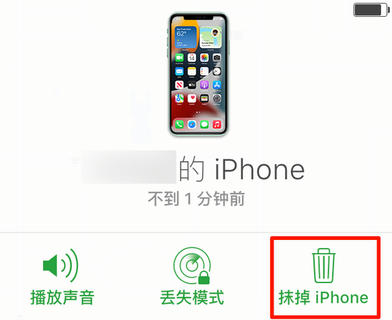 复兴苹果手机维修分享iOS 15 中值得注意的重要功能 