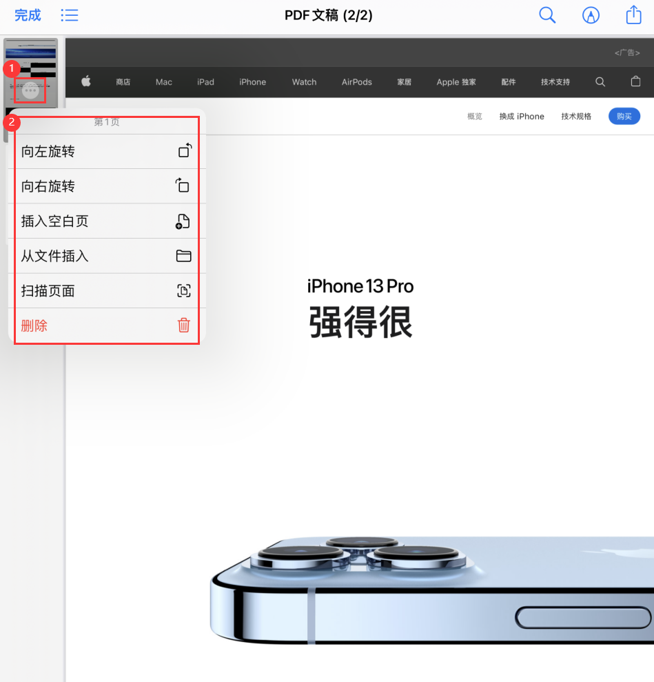 复兴苹果手机维修分享iOS 15 小技巧 