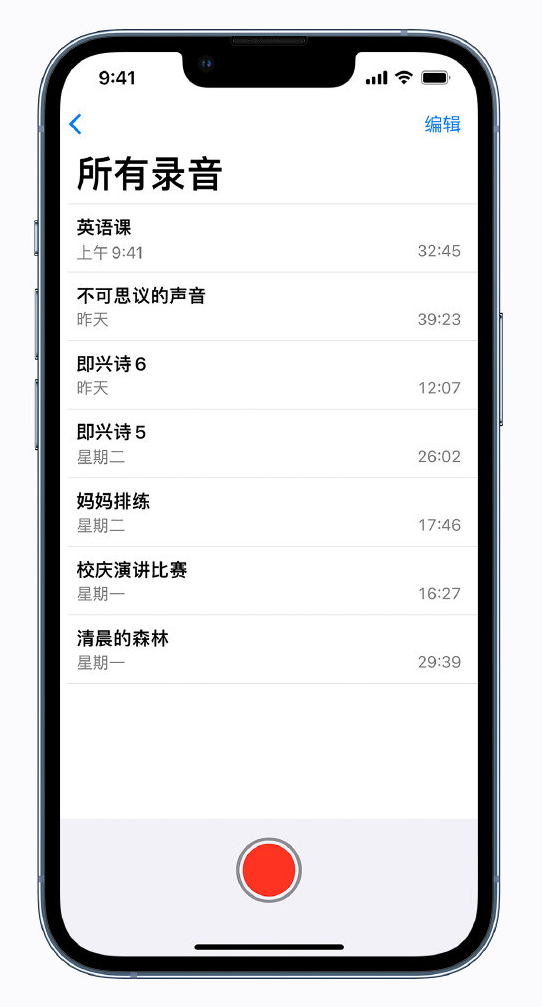 复兴苹果手机维修分享最新屏蔽 iOS 16 更新描述文件已发布 
