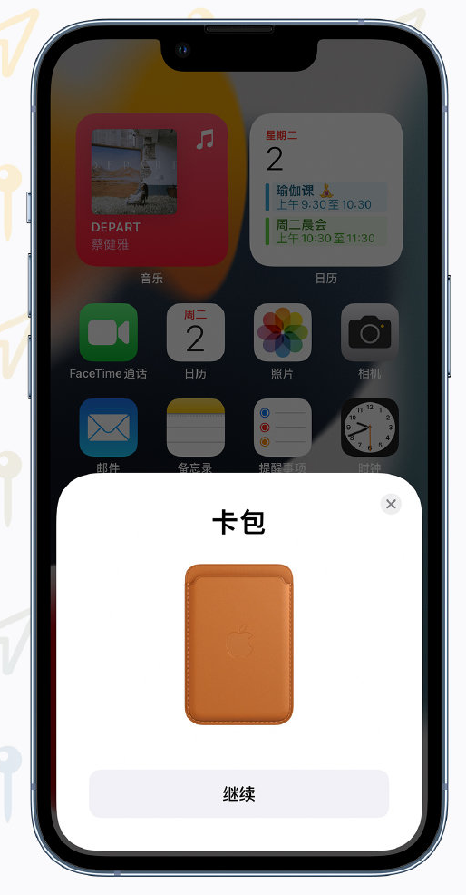 复兴苹果手机维修分享iOS 15 “查找”应用有哪些改进 