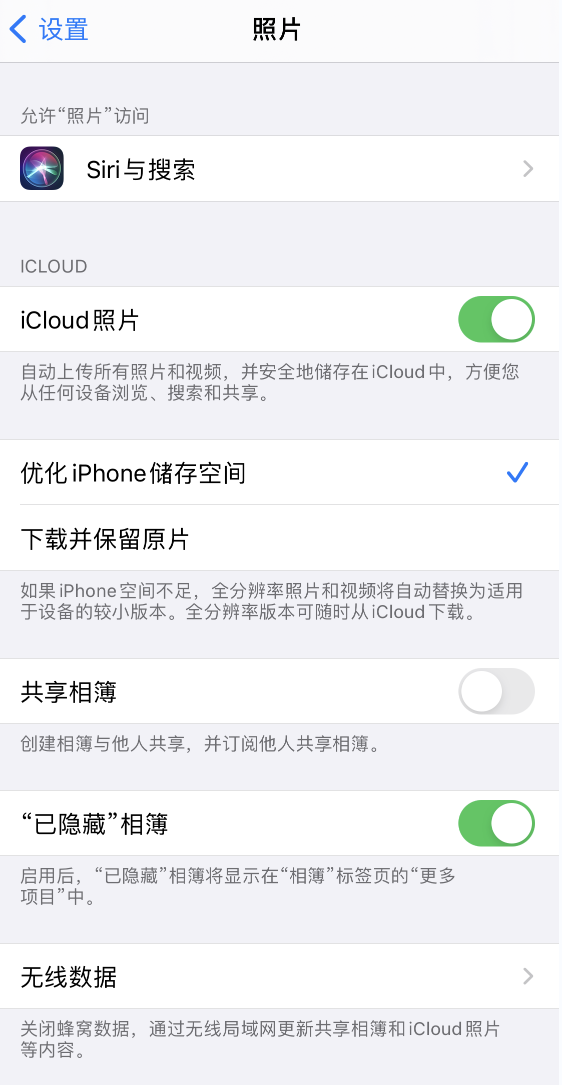 复兴苹果13维修分享iPhone 13 打开照片时先模糊后清晰是什么原因 