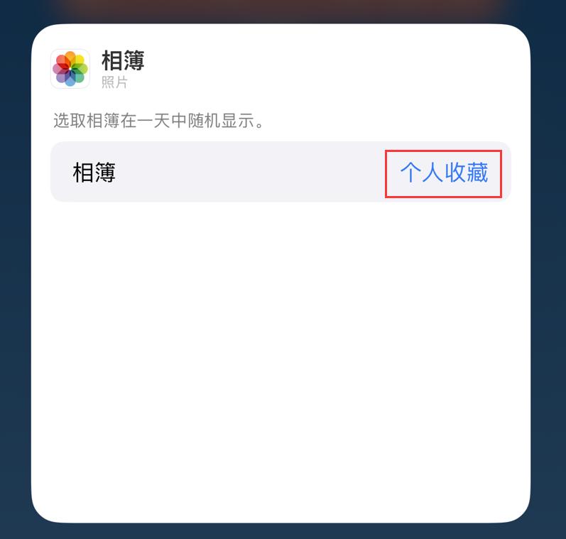 复兴苹果手机维修分享iOS 17 小技巧 