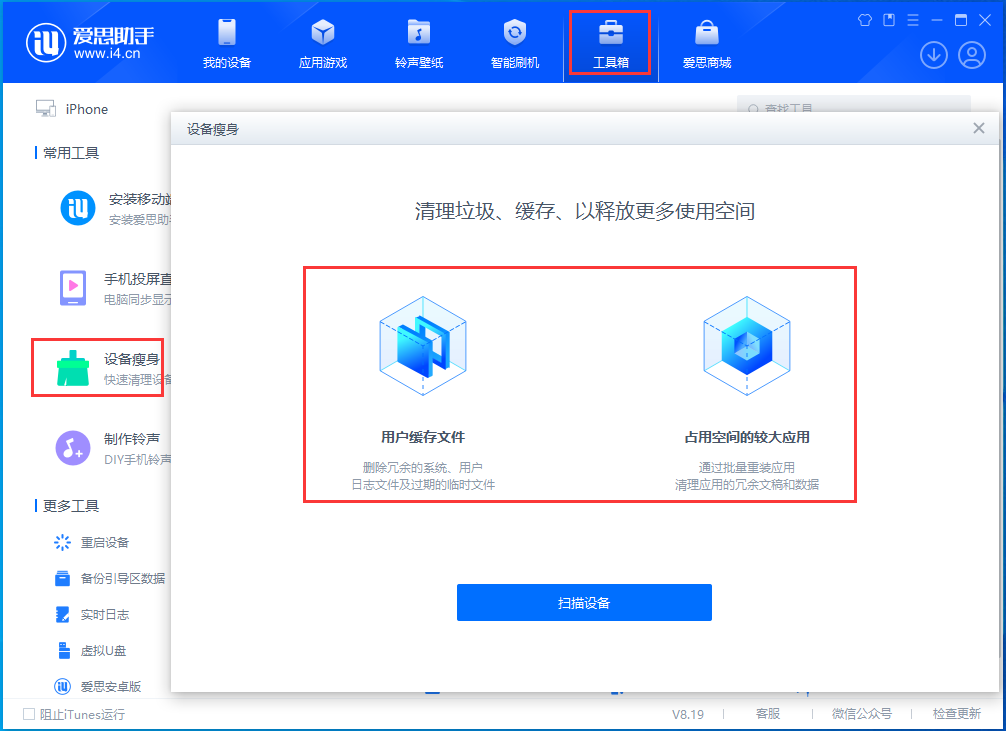 复兴苹果手机维修分享关于iPhone存储空间的一些疑问 