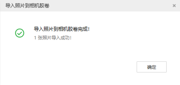复兴苹果手机维修分享如何将照片导入到 iPhone 13 