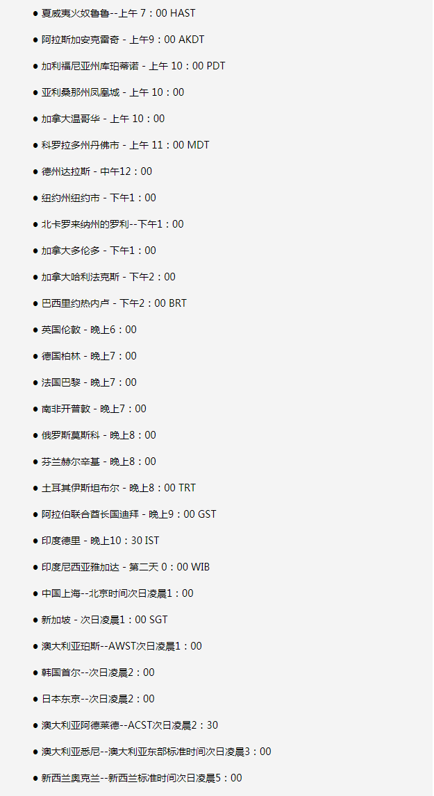 复兴苹果手机维修分享如何在线观看苹果的iPhone 13发布会 