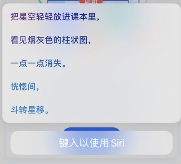 复兴苹果手机维修分享iPhone 新技巧 
