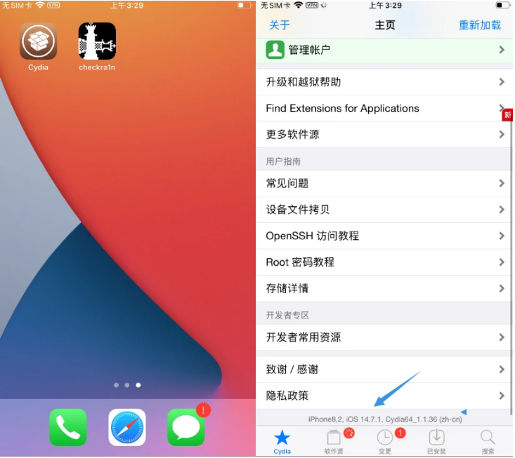 复兴苹果手机维修分享iOS 14.7.1正式版支持 checkra1n 越狱吗 
