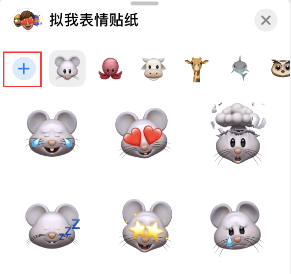 复兴苹果手机维修分享iPhone 12 小技巧 