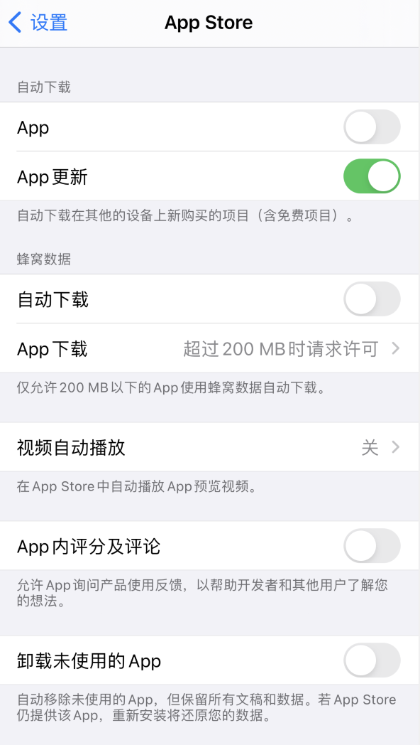 复兴苹果手机维修分享iPhone 12 已安装的 App 为什么会又显示正在安装 
